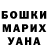 Конопля Bruce Banner Leah Starr