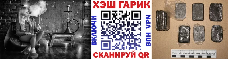 ГАШ Premium Пикалёво