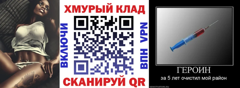 продажа наркотиков  Пикалёво  KRAKEN зеркало  ГЕРОИН хмурый 