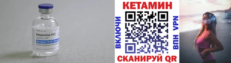 КЕТАМИН VHQ  Пикалёво 