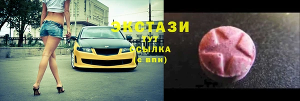 дистиллят марихуана Алексин