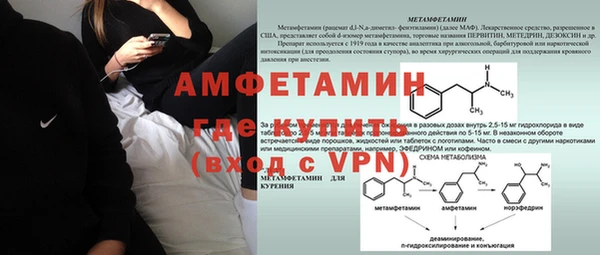 мефедрон мука Алзамай