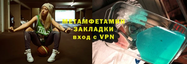 мефедрон мука Алзамай