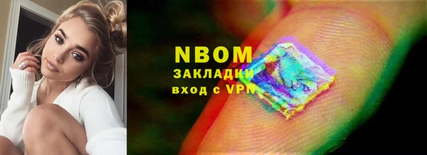 мефедрон мука Алзамай