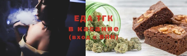 дистиллят марихуана Алексин