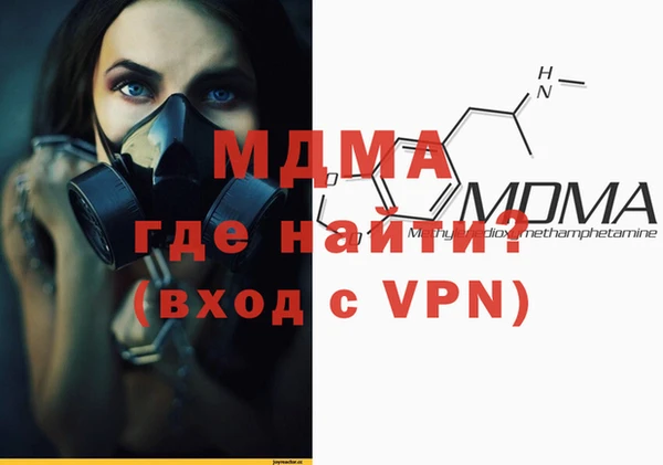 mdpv Алексеевка