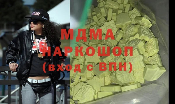 крисы Новозыбков