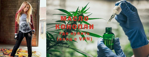 дистиллят марихуана Алексин