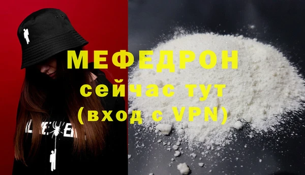 крисы Новозыбков
