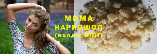дистиллят марихуана Алексин
