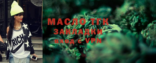 дистиллят марихуана Алексин
