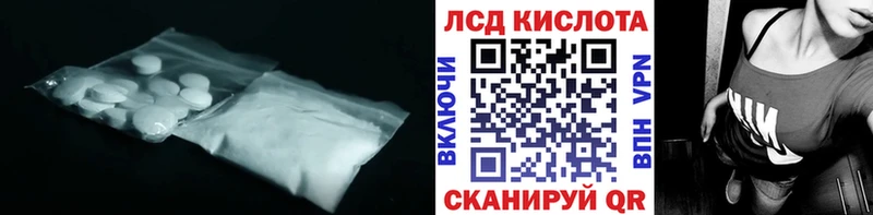 LSD-25 экстази ecstasy  Пикалёво 