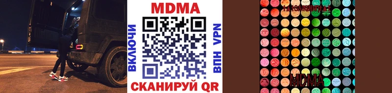 MDMA crystal  сайты даркнета телеграм  Пикалёво  кракен зеркало 