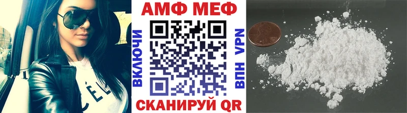 где продают наркотики  Пикалёво  Метамфетамин пудра 