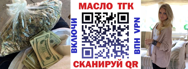 ТГК вейп с тгк  сколько стоит  Пикалёво 